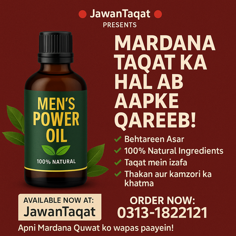 Men’s Power Oil –  Real Secret of Power & Performance